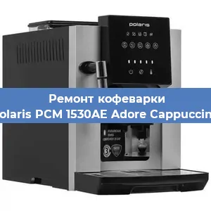 Ремонт помпы (насоса) на кофемашине Polaris PCM 1530AE Adore Cappuccino в Нижнем Новгороде